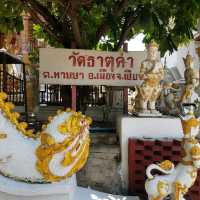 วัดธาตุคำ เชียงใหม่