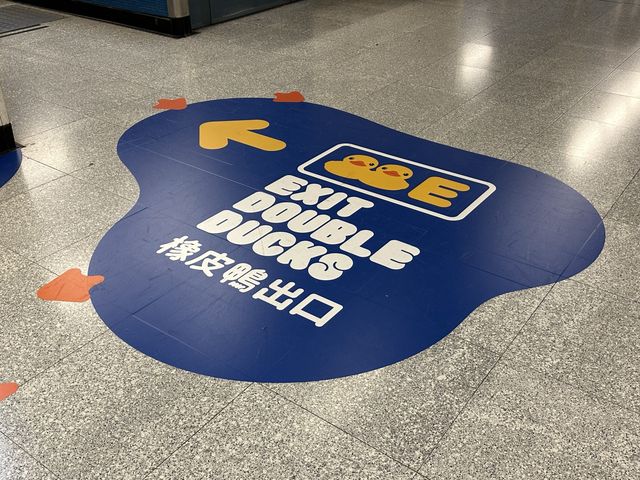 坐港鐵遊香港 | 港鐵站尋鴨之旅(上) 