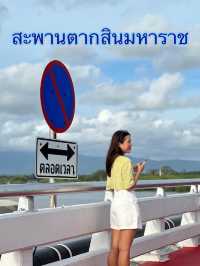 สะพานตากสินมหาราช จ.จันทบุรี