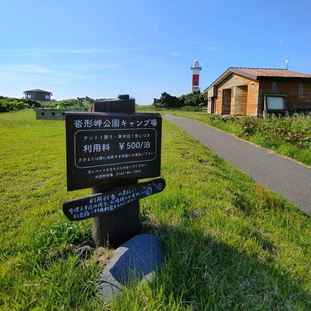 メッセージ交換箱で来島の思い出を共有できる！利尻ミニビジターセンター