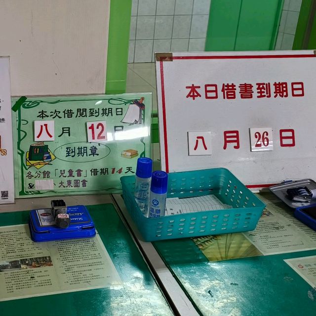 高雄三民-寶珠圖書館（兒童知性之旅）