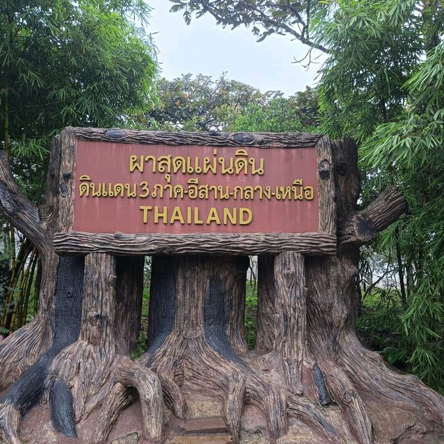 ผาสุดแผ่นดิน จ.ชัยภูมิ