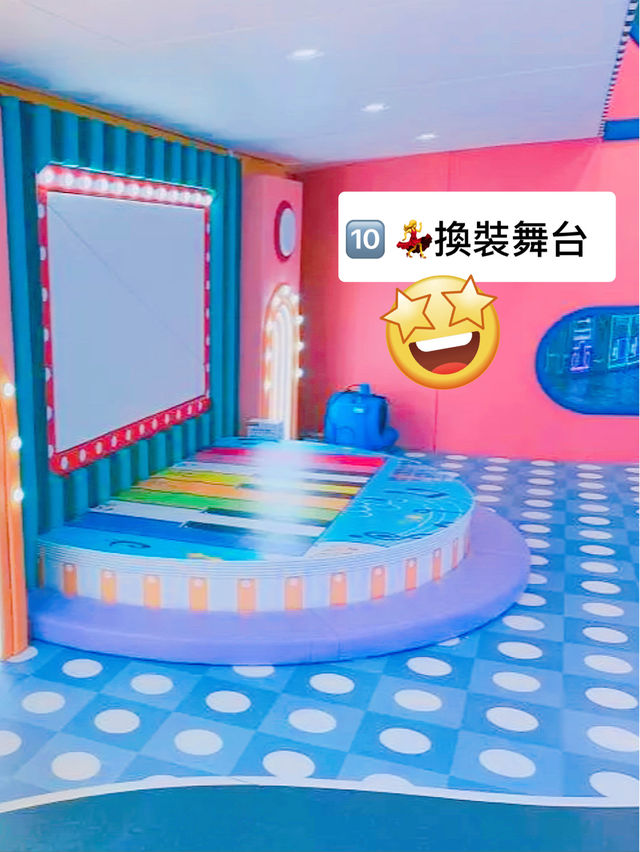 🇭🇰荃灣愉景新城✅️童心樂園‼️超大室內遊樂園💯