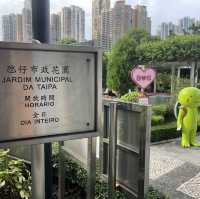 氹仔市政花園