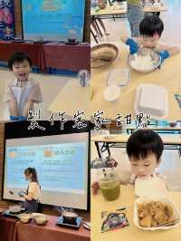 👨‍👩‍👧‍👦玩到不願走的親子酒店‼️新竹煙波大飯店