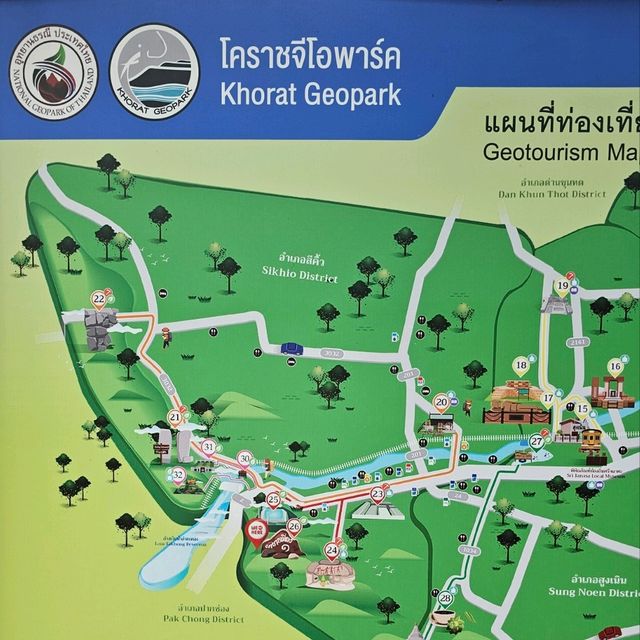 ผาเขายายเที่ยง