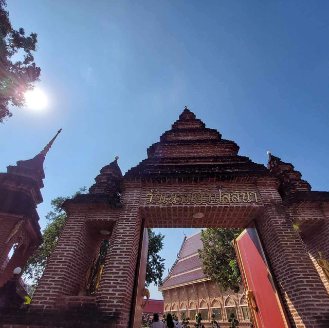 วัดเนรมิตรวิปัสสนา