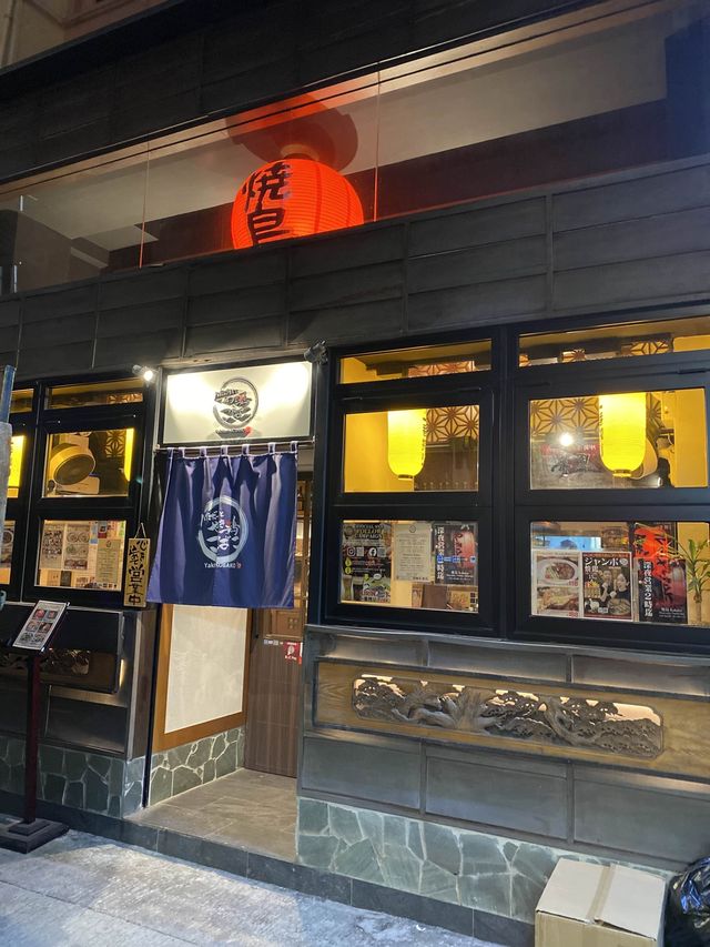 🎏返鄉下～灣仔日式居酒屋🏮
