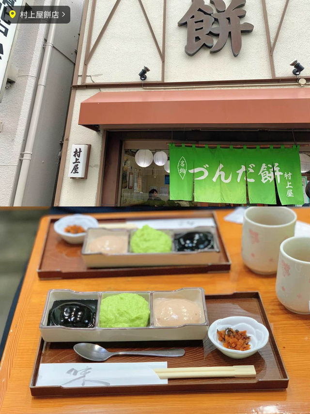 1泊2日で行く🚄💭絶景からグルメまで欲張り仙台旅行プラン😍🧡【宮城県】