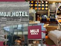 [深業上城Muji Hotel🏨 簡約風格🌱 位置方便👍🏻]