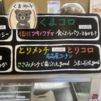 愛知県新城市/もっくる道の駅