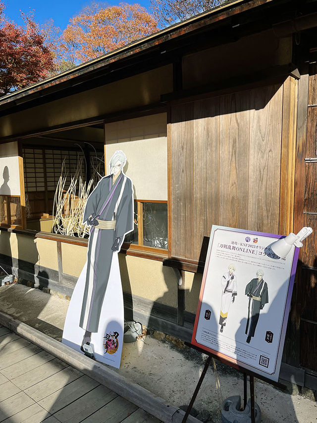 京都景點｜北野天滿宮