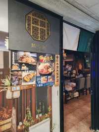 新蒲崗| 街坊價日式居酒屋