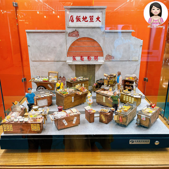 文化傳承-港式飲食風味展覽
