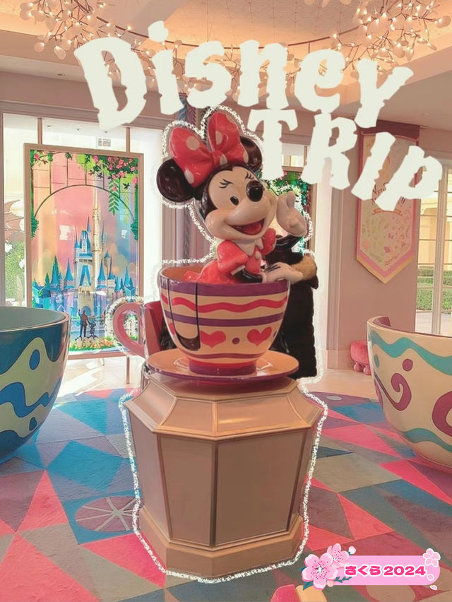 【ディズニーお得情報】まるでディズニーランドの中にいるみたい?!コスパ最強ホテルでインパ気分