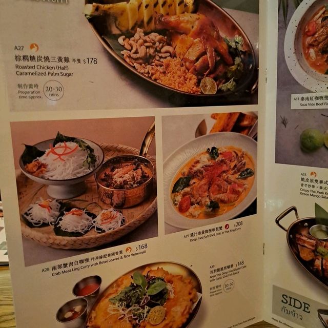 精緻泰式fusion 菜