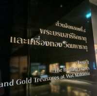  พิพิธภัณฑสถานแห่งชาติ เจ้าสามพระยา
