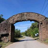 พิพิธภัณฑ์หอยหิน 150 ล้านปี
