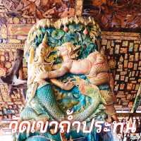 วัดเขาถ้ำประทุน