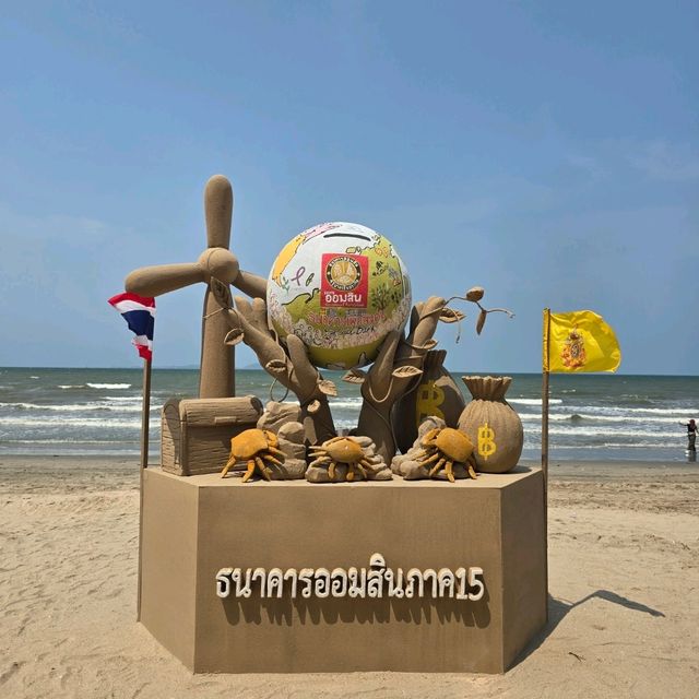 ก่อกองทราย วันไหลบางแสน 2567