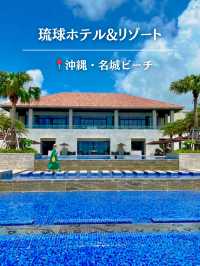 時短でもラグジュアリー✨沖縄リゾートステイは 琉球ホテルで