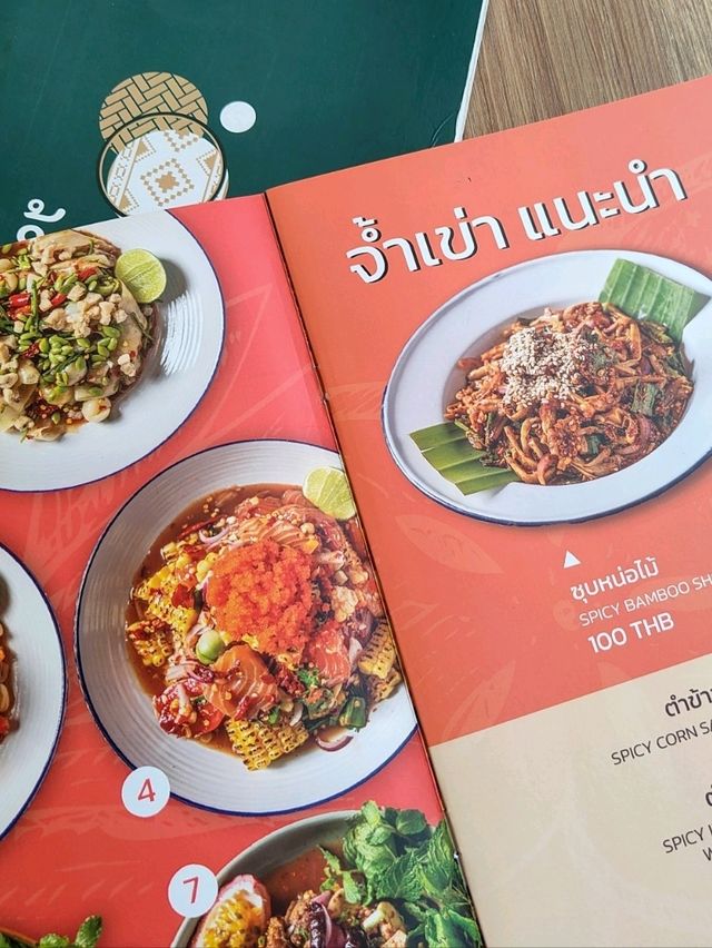 ร้านส้มตำมิชลิน 2ปีซ้อนที่เขาใหญ่ น้องหมาเข้าได้