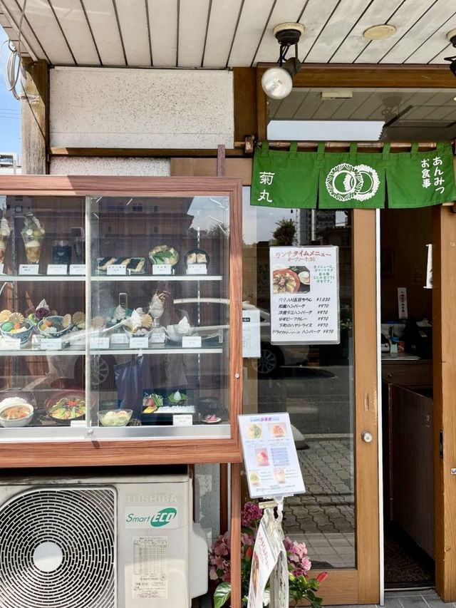 전통 일본의 디저트와 예쁜 계절 빙수와 안미츠를 🍧 경험해 볼 수 있는 다이토구 디저트 맛집 추천