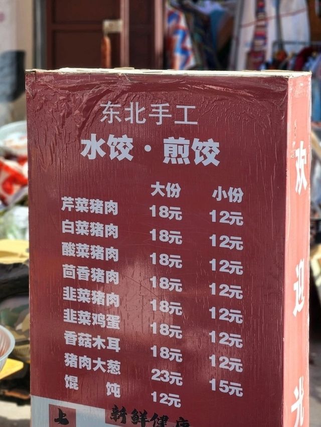 부들부들 입에서 녹는 족발덮밥 맛집, 치엔창쓰추(浅尝私厨)