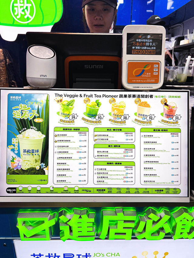 《茶救星球買一送一🔥 $9.9就飲到》