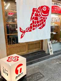【北九州グルメ】炉端焼きをお手ごろな価格で楽しめるお店