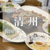 韓国【清州】韓国3大トッカルビ屋さん
