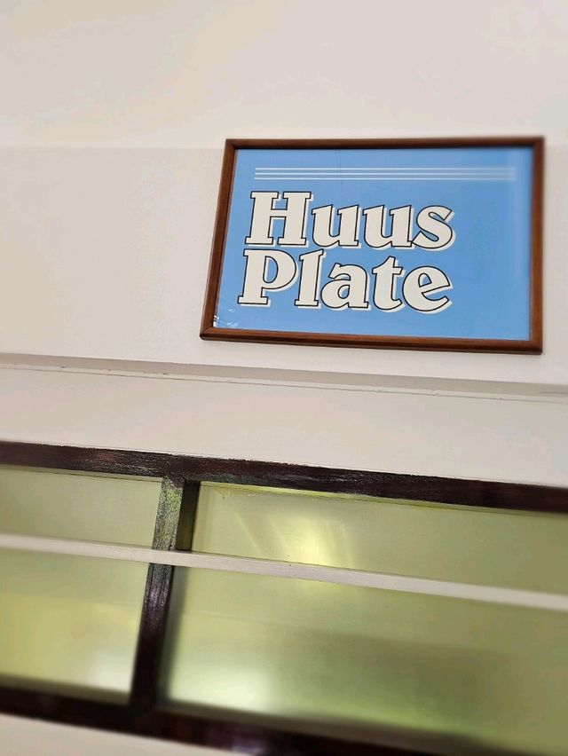 พลสดไม่ได้กับคาเฟ่เปิดใหม่ HUUS PLATE.