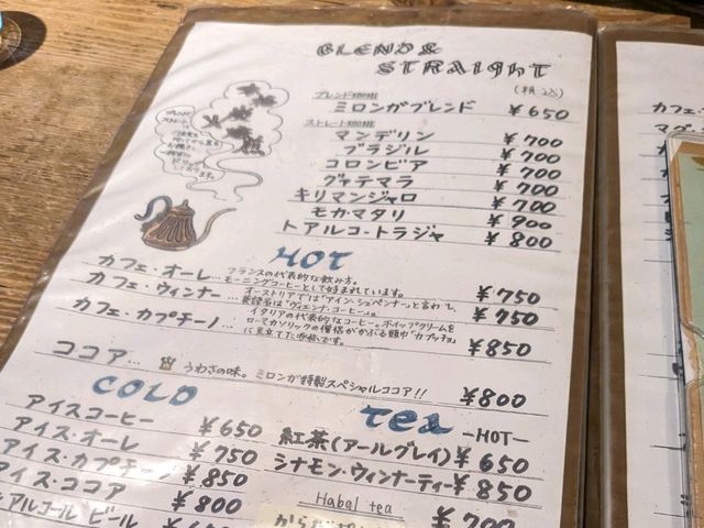 走入神保町舊書街的復古咖啡店：Milonga Nueva