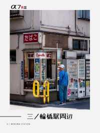 【東京】昭和レトロスポット８選！FOCUS Vol.021