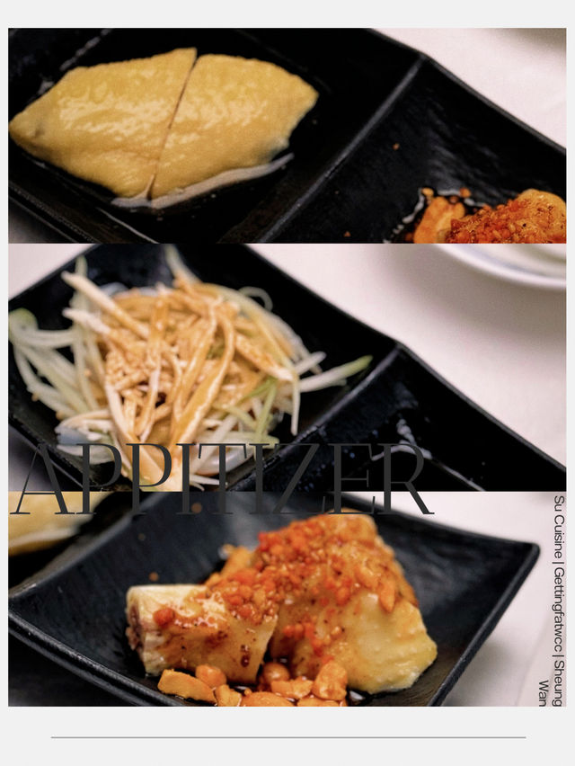 🇭🇰| 上環-Top quality Su cuisine 