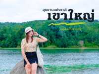 ฤดูฝนนี้…ไปสูดอากาศที่เขาใหญ่กันเถอะ