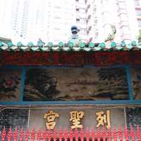 Man Mo Temple