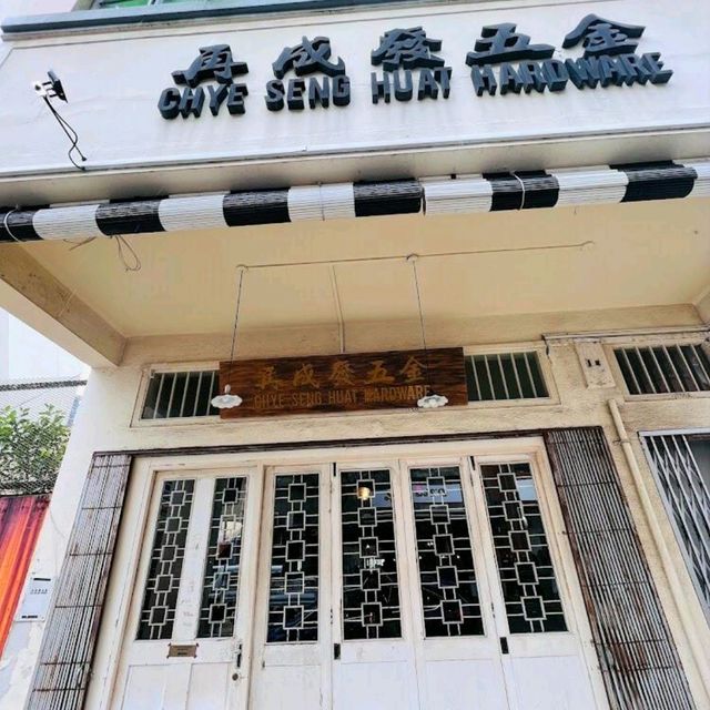 Chye Seng Huat Hardware