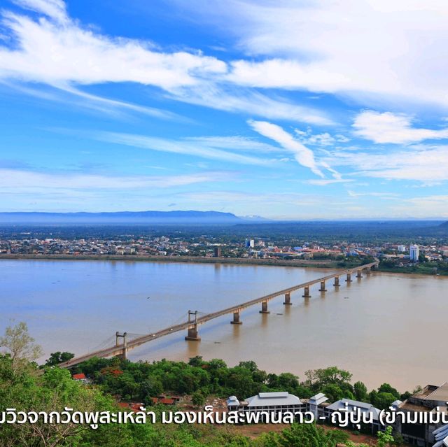 แจกแพลนเที่ยวลาวใต้ สปป.ลาว