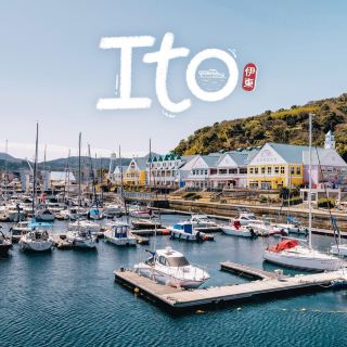Shizuoka's slow-life coastal town
