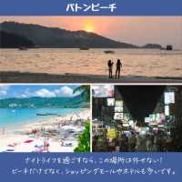 【プーケット】今行きたい！激あつスポット