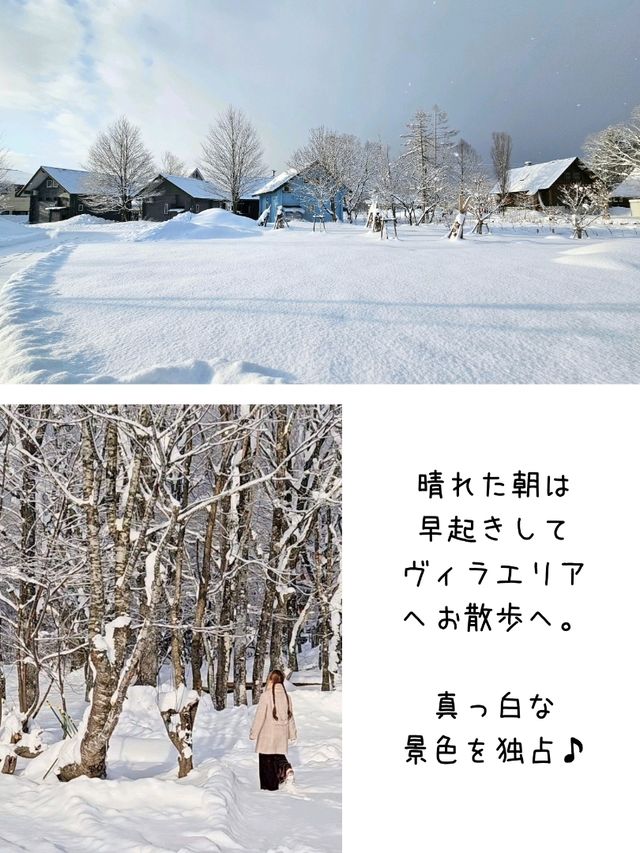 【岐阜】まるで北欧なホテル&ヴィラ「ホリデイハウス グリーンガーデン」