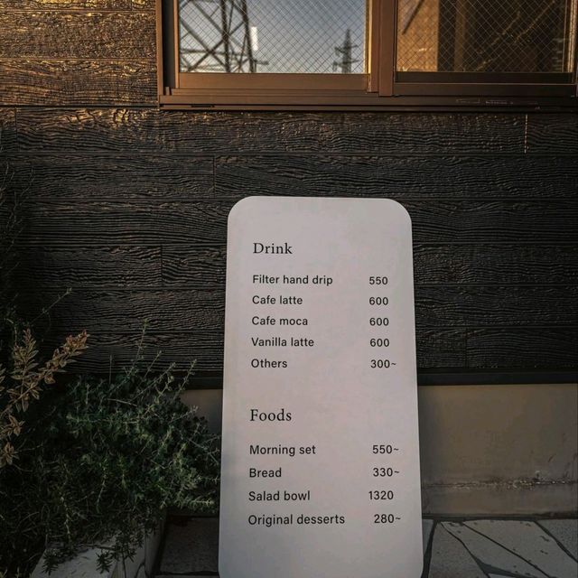 ease coffee