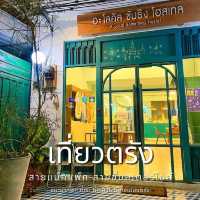 A Local Something Hostel