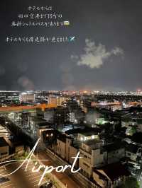 旅行前の宿泊におすすめ✈️メルキュール東京羽田エアポート