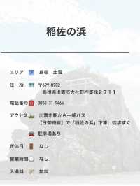 ナニコレ珍百景!?岩の上にある神社⛩️