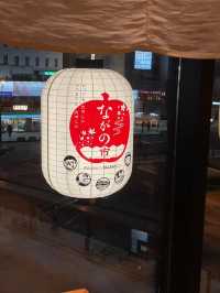 【長野】長寿食堂で味わう信州の味覚🍚🥢