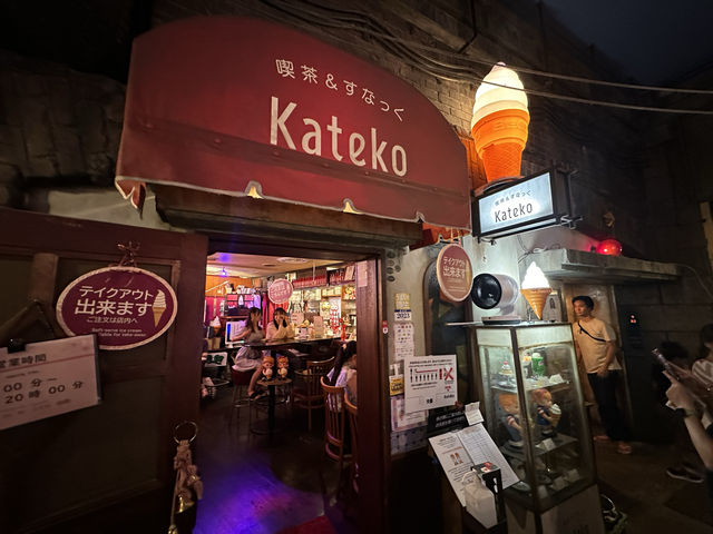 神奈川・新横浜。ラーメンの歴史と味を楽しむ『新横浜ラーメン博物館』