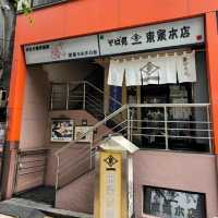 일본여행 삿포로 소바 맛집 東家本店