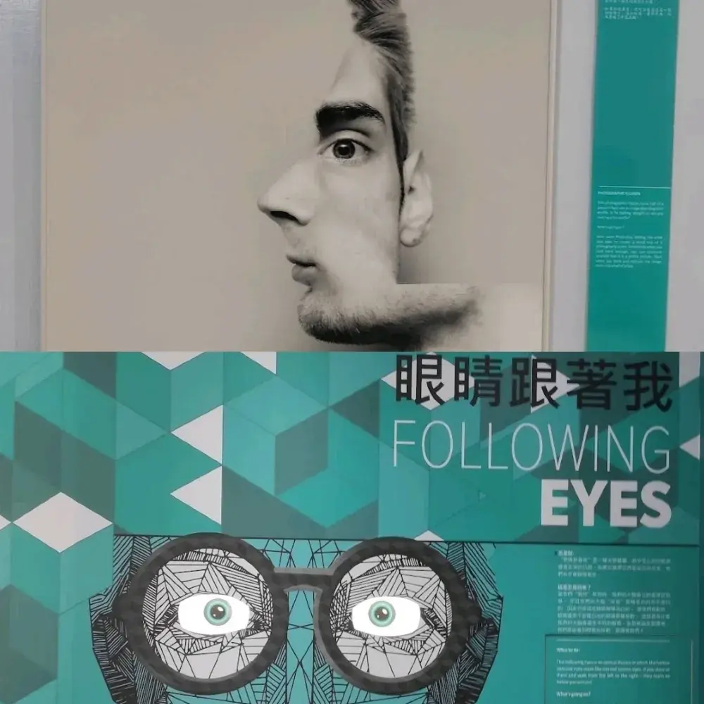 臺中幻覺博物館- 驚喜幻覺展,非常有趣!😍